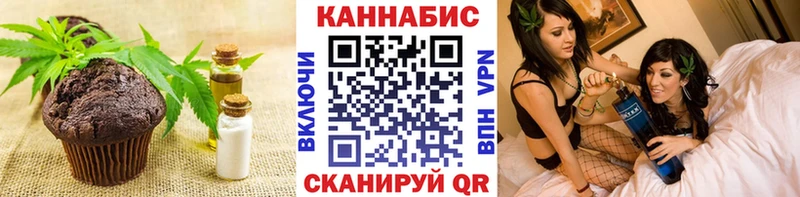Cannafood конопля  Ульяновск 