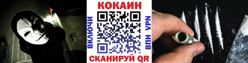 где продают   Ульяновск  COCAIN Эквадор 