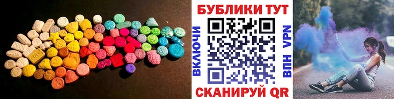 Ecstasy mix  где найти наркотики  блэк спрут зеркало  Ульяновск 