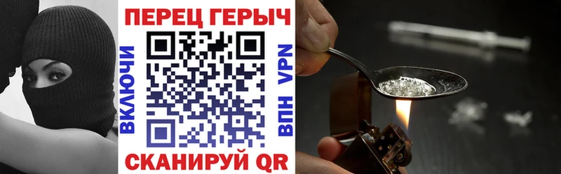 Героин VHQ  наркота  Ульяновск 