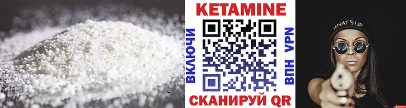 Кетамин ketamine  где купить наркотик  Ульяновск 