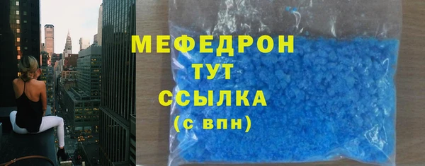 скорость Бородино
