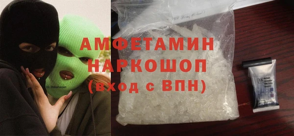 Альфа ПВП Богородск