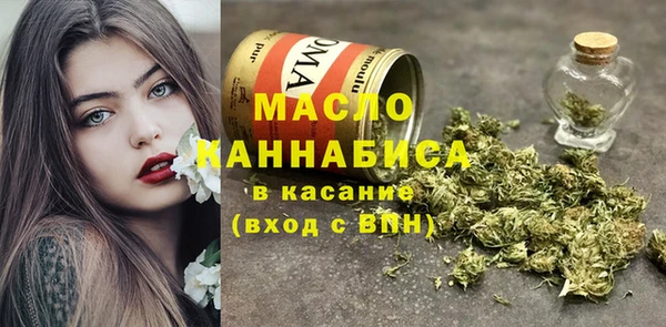 марки lsd Бронницы