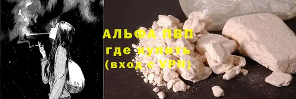 марки lsd Бронницы