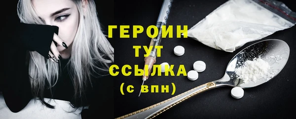 марки lsd Бронницы