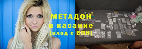 Альфа ПВП Богородск
