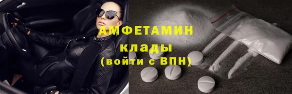 Альфа ПВП Богородск