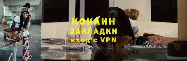 скорость Бородино