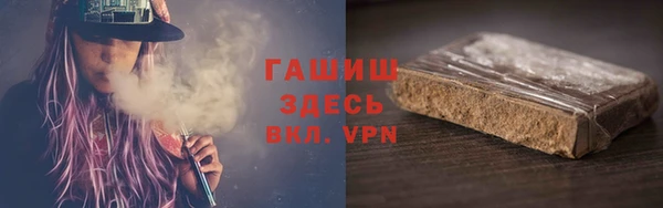 героин Богородицк