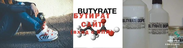дживик Бугульма