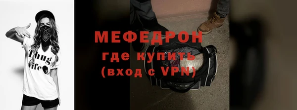 MESCALINE Богданович