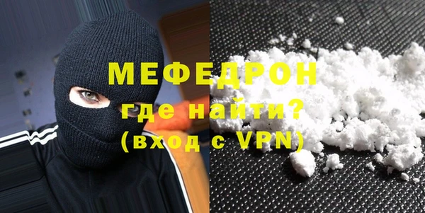 Альфа ПВП Богородск