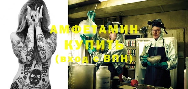 Альфа ПВП Богородск