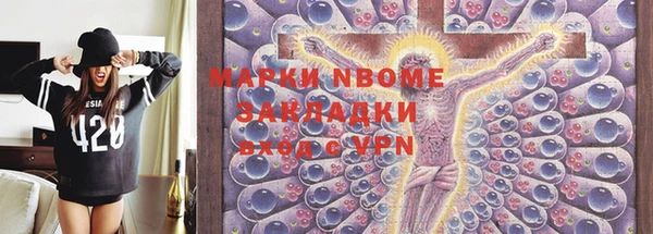 марки lsd Бронницы