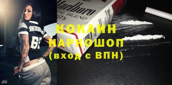 дживик Бугульма