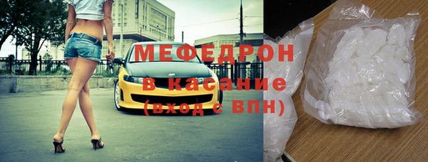 Альфа ПВП Богородск