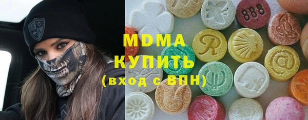 героин Богородицк