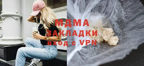 MESCALINE Богданович