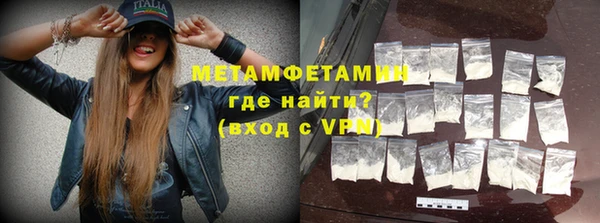 скорость Бородино