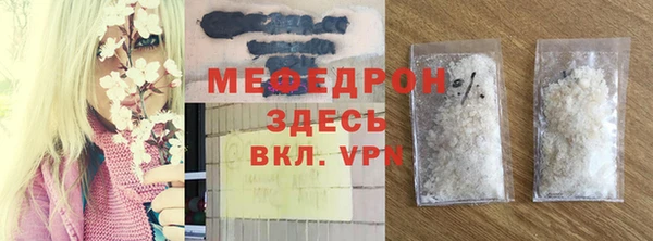 MESCALINE Богданович