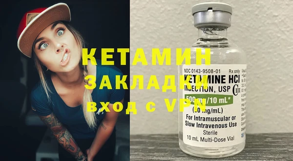 скорость Бородино