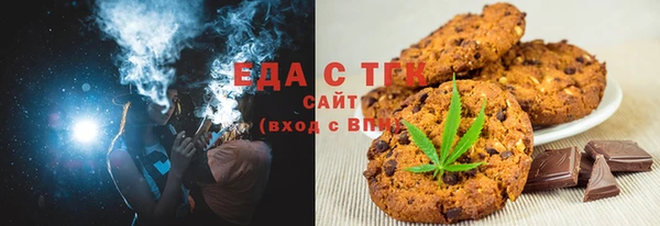 марки lsd Бронницы