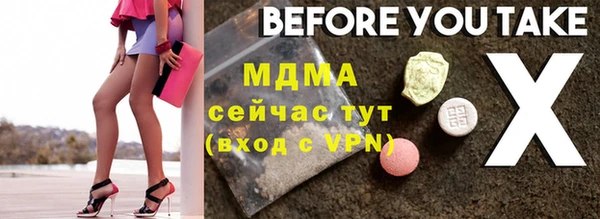 героин Богородицк