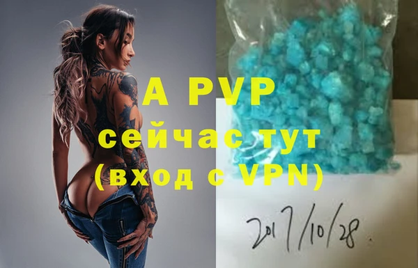 героин Богородицк