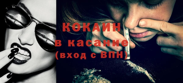скорость Бородино