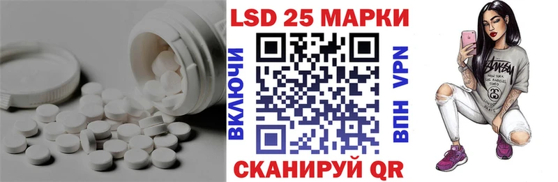 Лсд 25 экстази ecstasy  Ульяновск 