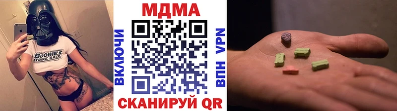 как найти   Ульяновск  МДМА VHQ 