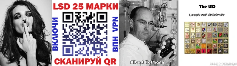 Марки 25I-NBOMe 1500мкг  Ульяновск 