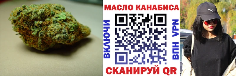 Дистиллят ТГК вейп с тгк  где можно купить наркотик  Ульяновск 