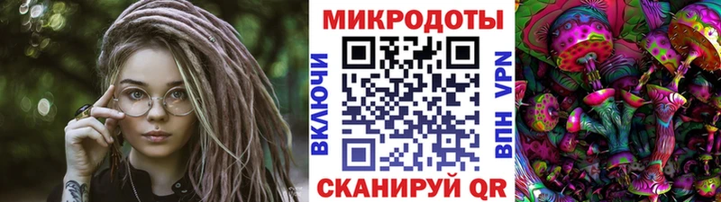 Галлюциногенные грибы GOLDEN TEACHER  Ульяновск 
