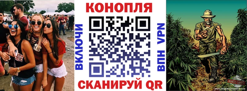 Бошки марихуана Ganja  где купить наркотик  Ульяновск 